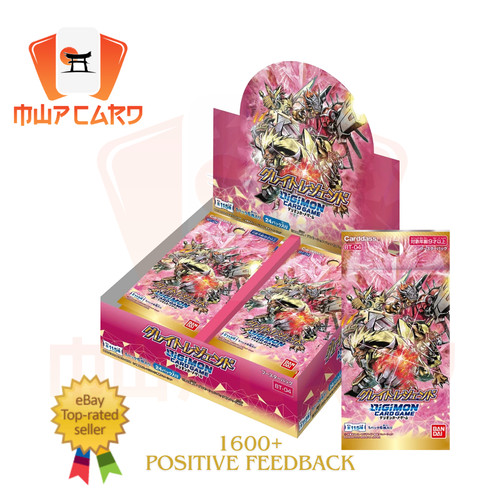 Digimon great legend - great, bt-04