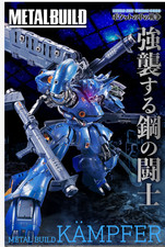 Bandai kighter metal build - bandai,