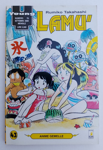 Lamù 43 rumiko - nr.,