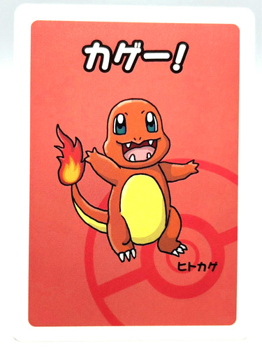 Pokemon alta tensione old - alta, maid