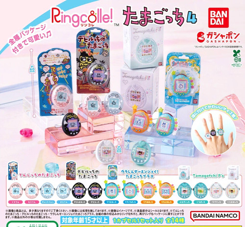 Ringcolle tamagotchi capsule - ringcolle,