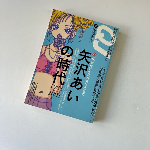 Yazawa era quick japan - yazawa,