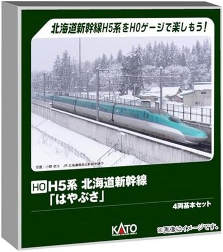 Hokkaido shinkansen - h5,