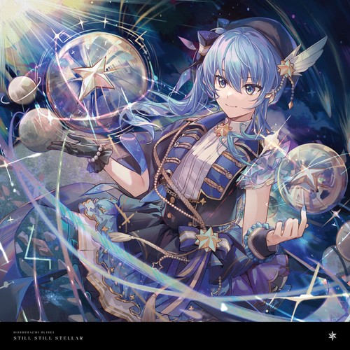 Record hoshimachi - lp,
