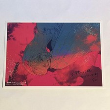 Tokyo Ghoul re Vol 5 Sanyodo