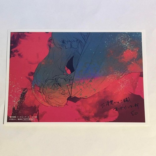 Tokyo ghoul vol - tokyo, sanyodo