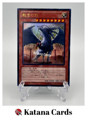 Carte yugioh drago - drago, del