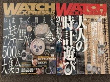 Vintage japanese watch - vintage,