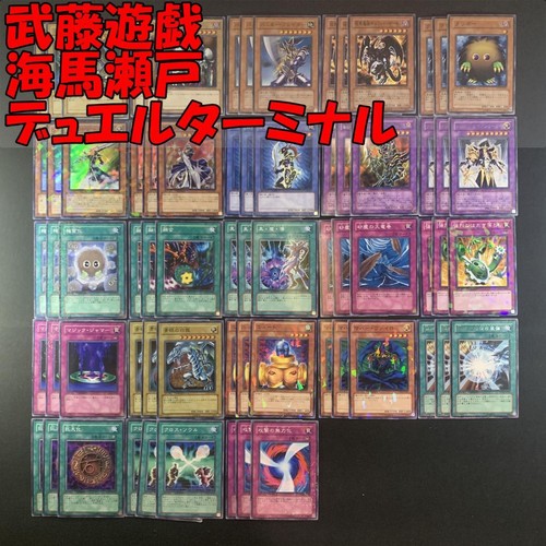Yugi muto seto kaiba - yu-gi-oh,