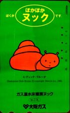 SCHEDA TELEFONICA PHONECARD JAPAN 110-011 NOOK / DICK BRUNA