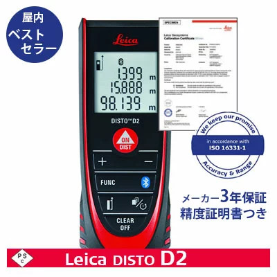 Leica disto misuratore - disto, di