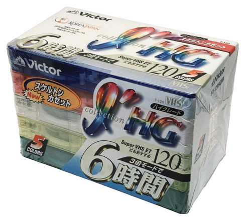 Victor jvc vhs - tapes, hg120