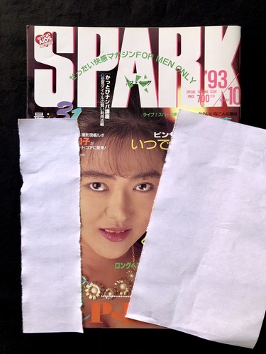 Spark ikko kagari hiromi - spark,