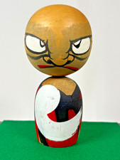 Vintage Japanese Daruma