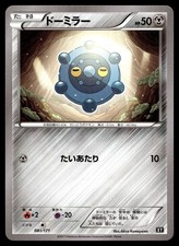 BRONZOR 081/171 IL MEGLIO DI