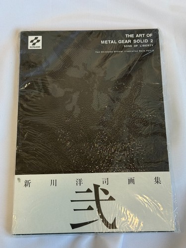 Sigillato art metal gear - sigillato, of