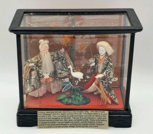 Antique japanese taisho period - japanese,