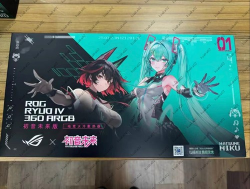 Rog ryuo 360 - ryuo, iv