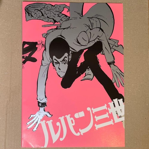 Lupin iii catalogo - lupin,