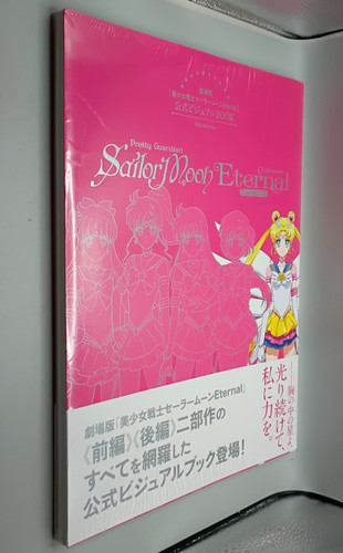 New sealed sailor - sealed, eternal