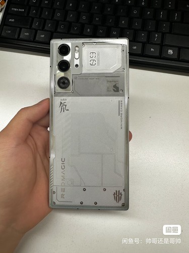 Smartphone gioco zte nubia - da,