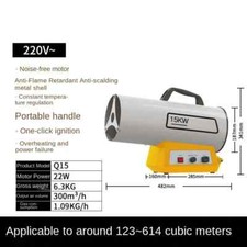 Riscaldatore a gas industriale