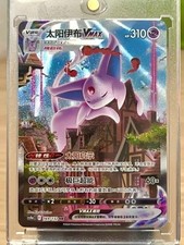IN STOCK Pokemon cinese Espeon