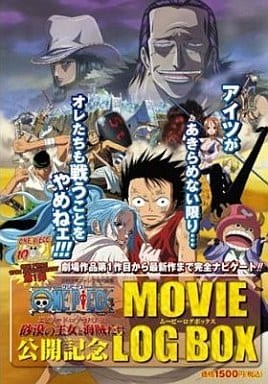 One piece 10th anniversary - 10th,
