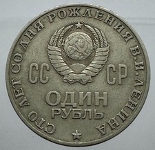 Europa - Russia - 1 Rublo 1970