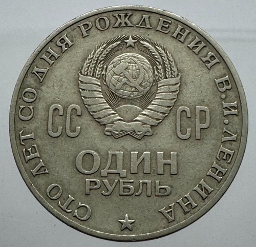 Europa russia 1 rublo - russia,