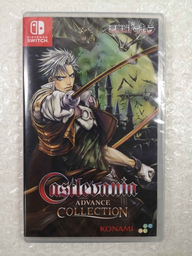 Castlevania advance collection - castlevania,