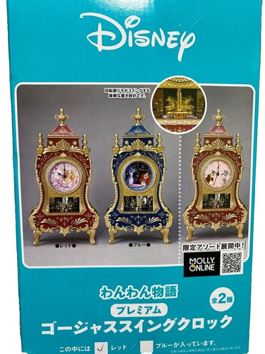 Disney lady and the - disney,
