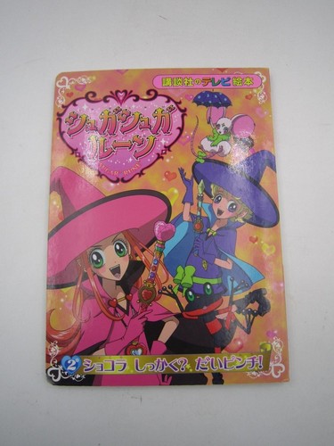 Anime manga sugar - anime,