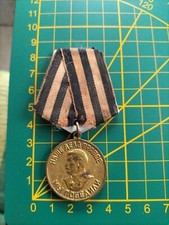 Medaglia Russa Con Stalin 1941