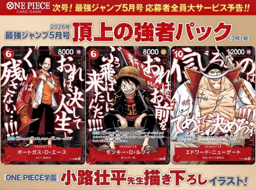 One piece trio - trio, carte