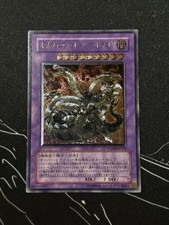 POTD-JP034 Yu-gi-oh Japanese