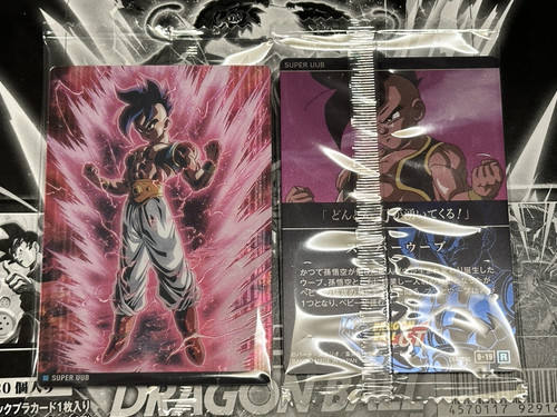 Carte dragon ball itajaga - carte,