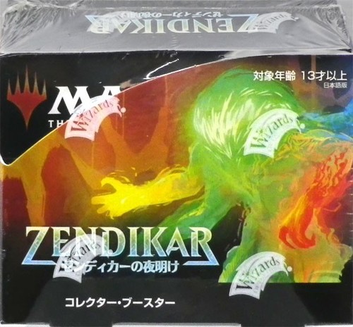 Magic the gathering mtg - the,