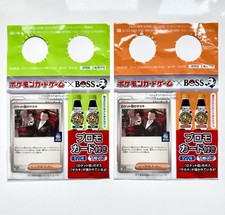 Pokemon x Boss Coffee Team