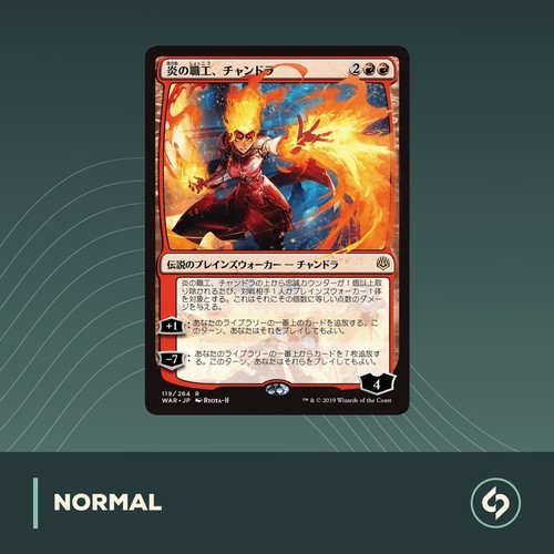 Mtg chandra artigiano - |, del
