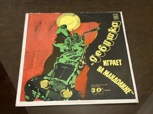 Vinyl record ambrose - -, his