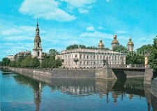 Canale di San Pietroburgo