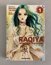 Raqiya Volume 1 The New Book