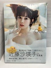 Saeko Kondo 1st Photo