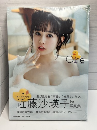 Saeko kondo 1st photo - kondo,