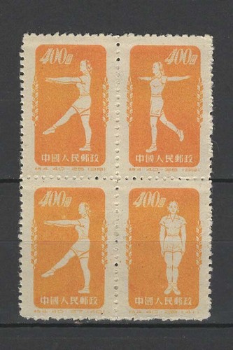 Chine 939 939c neuf - n°939-939c, neuf*