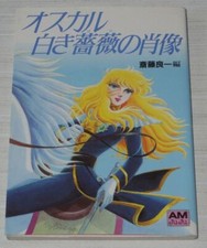 Libro d'arte Rosa di