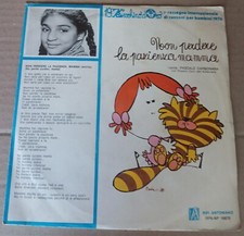 Vinile 45 giri 19° ZECCHINO