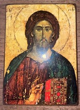ICONA GESÙ CRISTO 25 X 18 cm