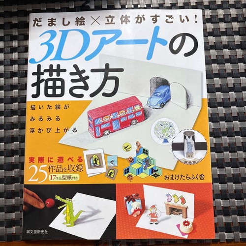 Art drawing guide - art,
